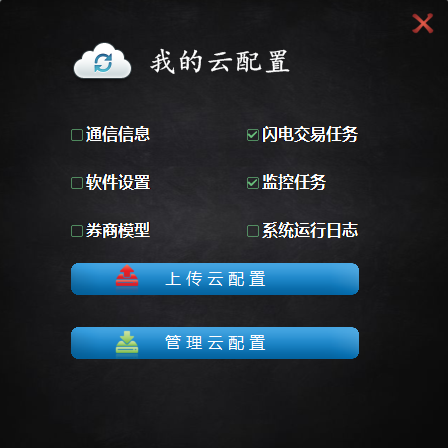 截图03.png 截图03.png