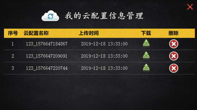 截图04.png 截图04.png