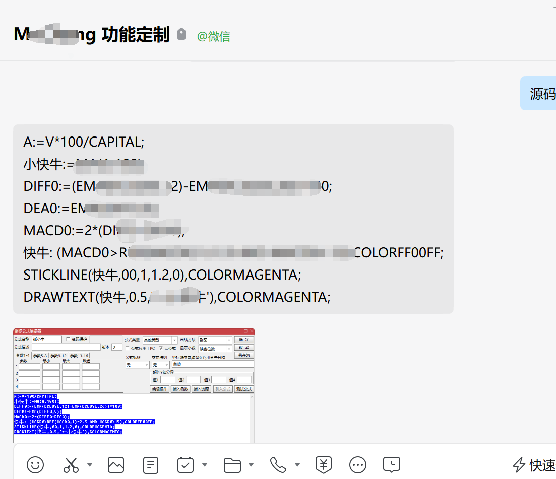 企业微信截图_16980248692063.png 企业微信截图_16980248692063.png