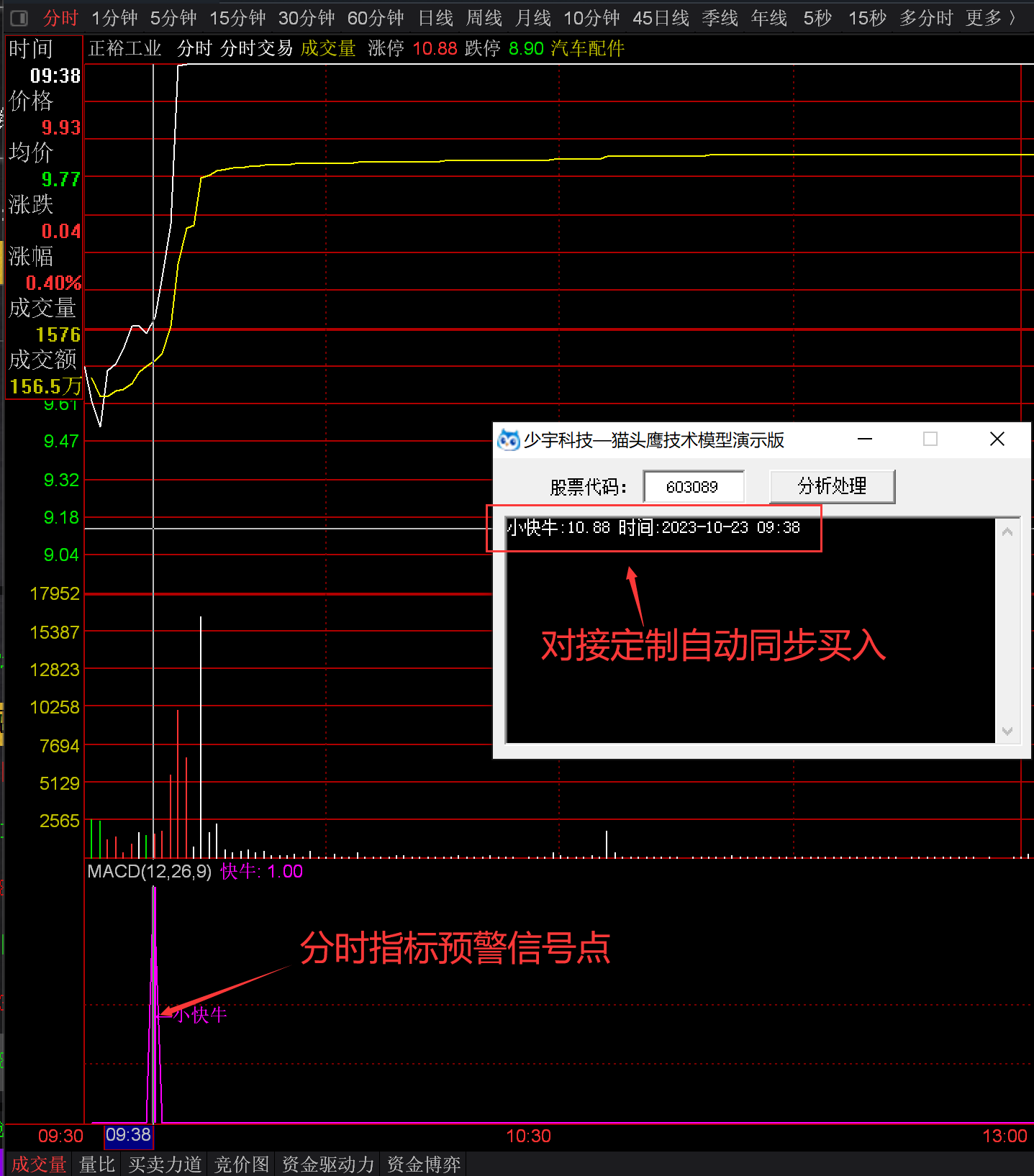 企业微信截图_16980391593633.png 企业微信截图_16980391593633.png