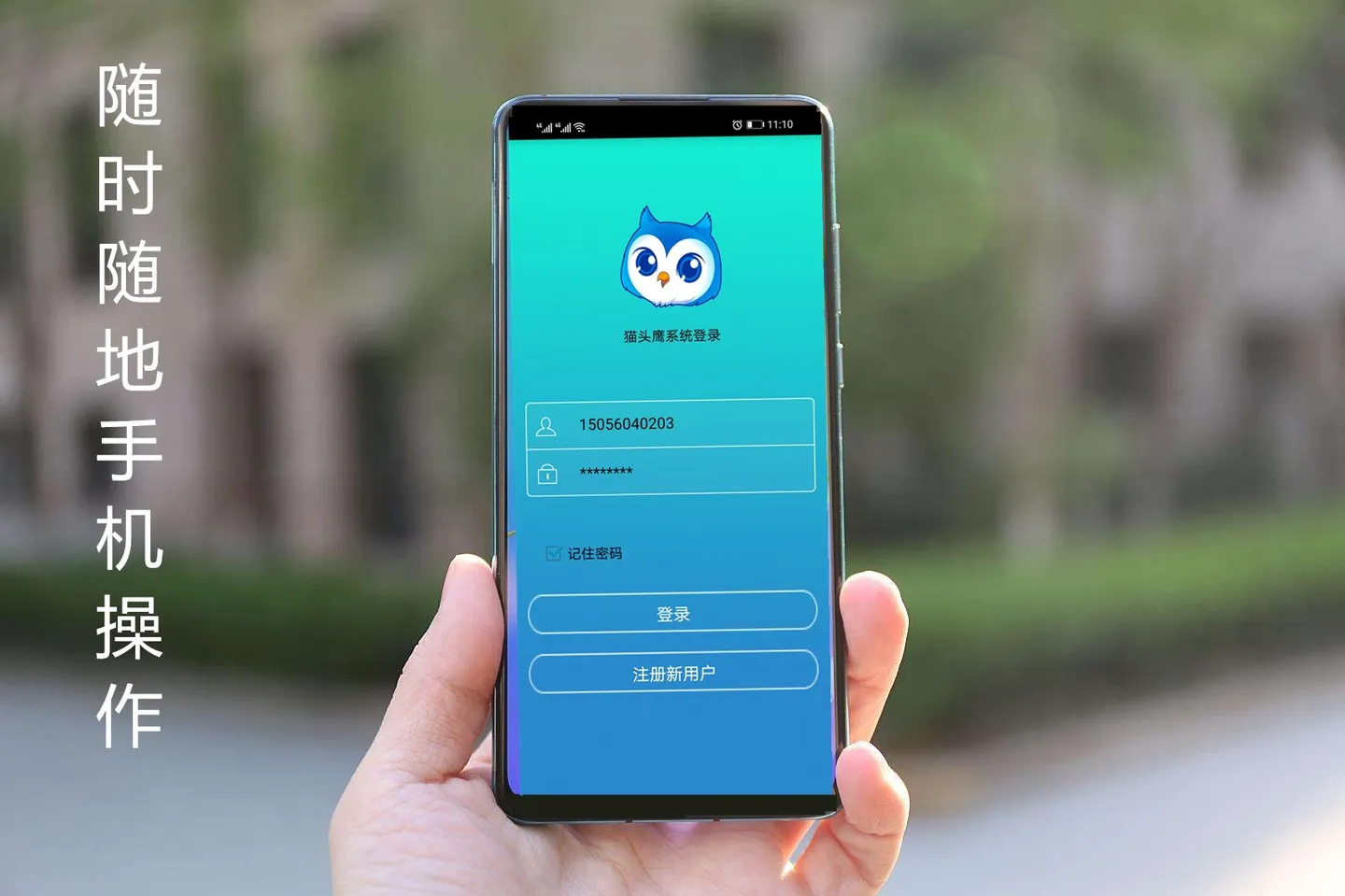 phone2.jpg phone2.jpg