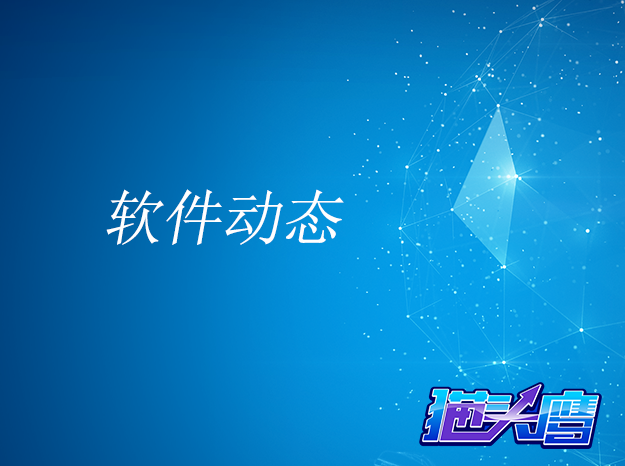 ��ʹ���ֲ᡿èͷӥϵͳʹ���ֲ�