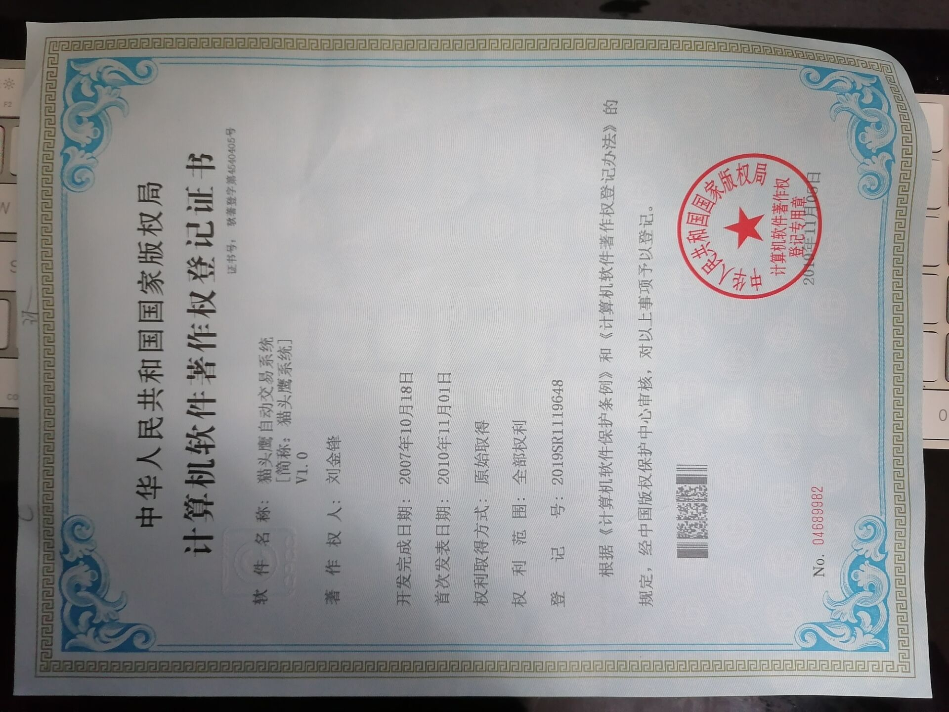 Ȩ��֤�����