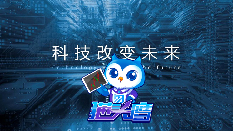 èͷӥ��Ʊ�Զ�����������21���ͽ��ڿƼ�����ĸ߿Ƽ����