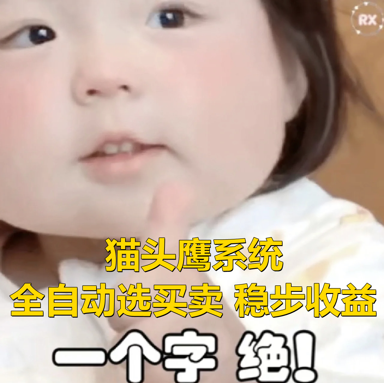 èͷӥ�Զ���������ǰ��