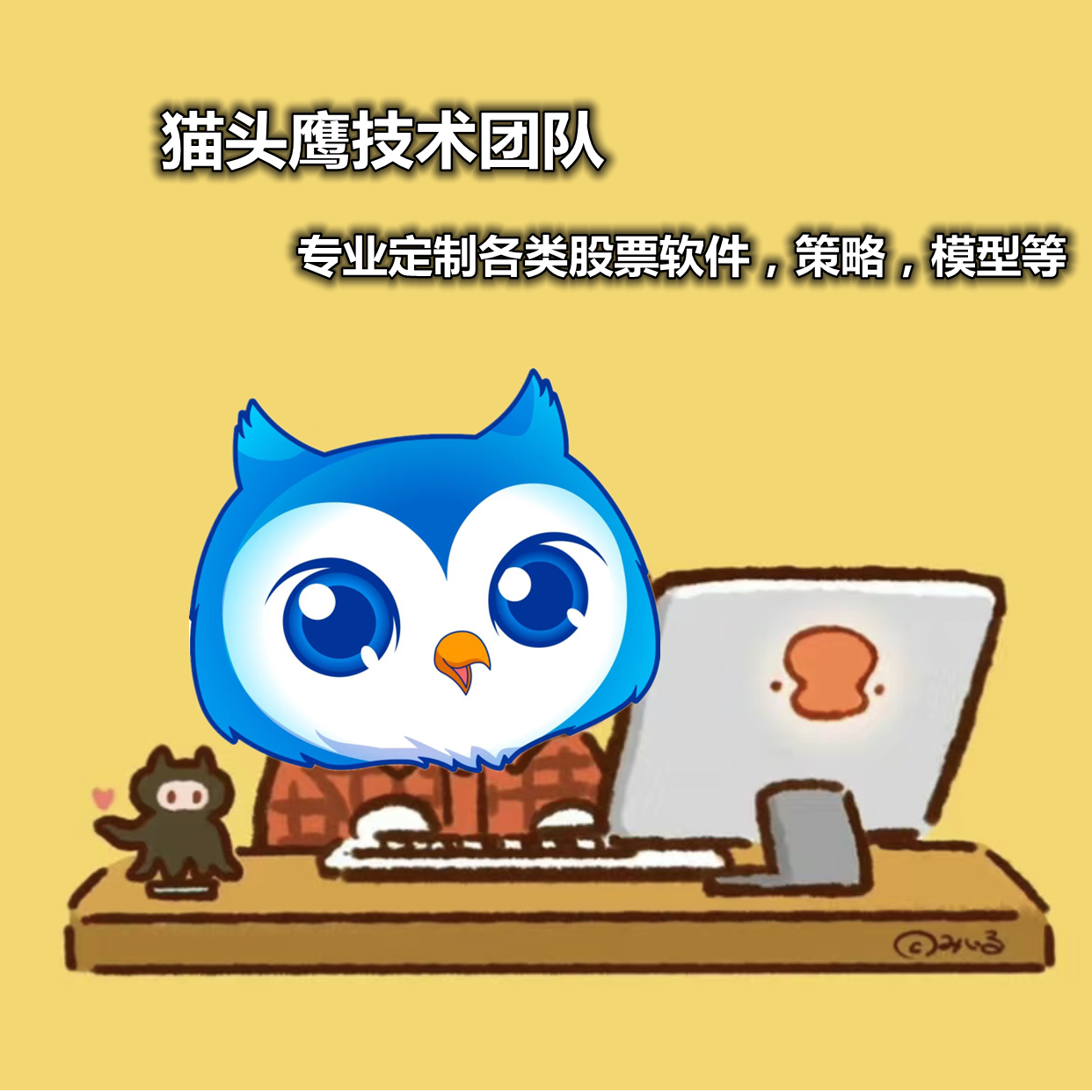 �������ƣ���������Ͷ��֮�á������ƹ�Ʊ����