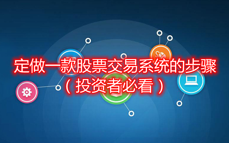 ����һ���Ʊ����ϵͳ�Ĳ��裨Ͷ���߱ؿ���