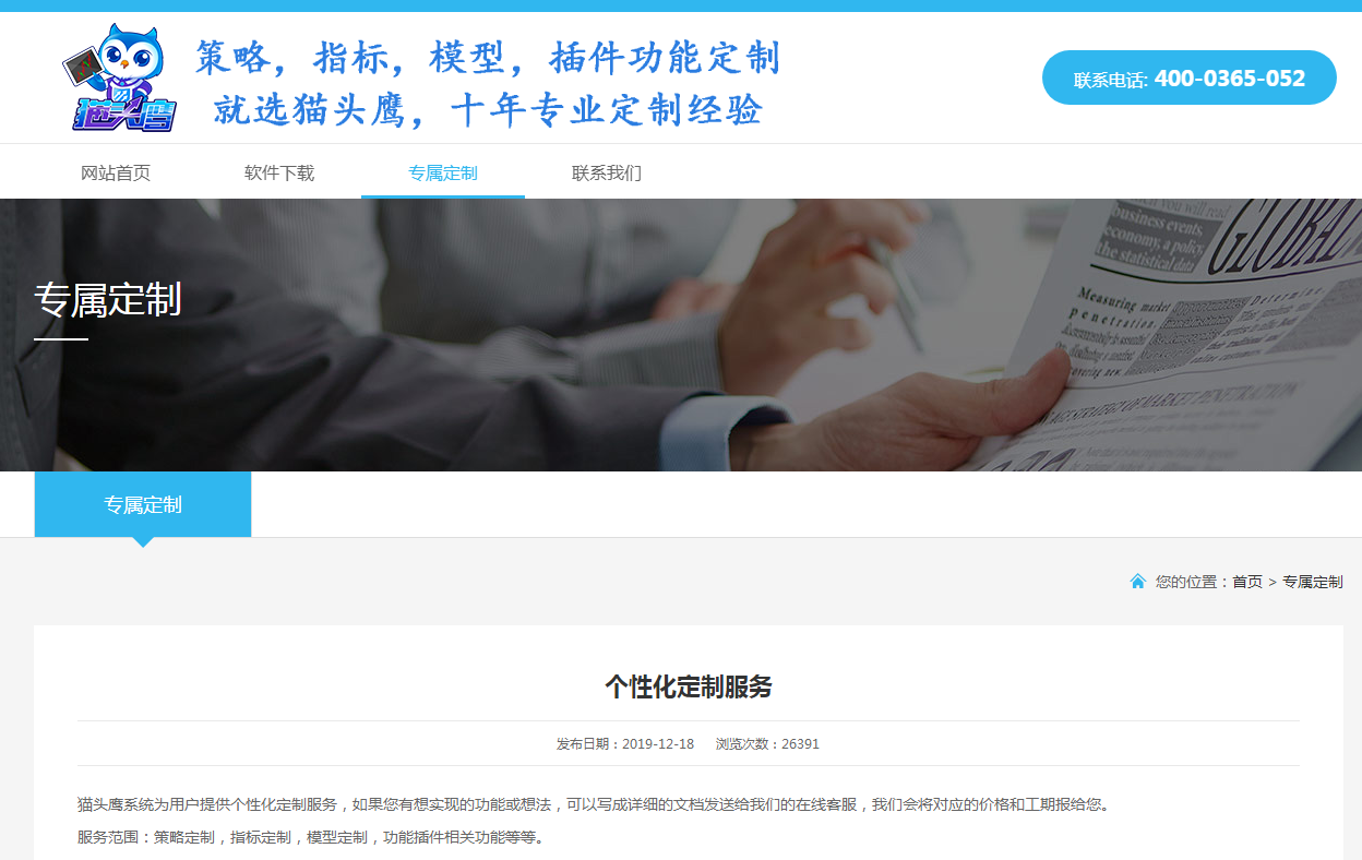 �����������ܶ��ƣ�Ϊ����Ͷ�ʲ��Կ������޿���