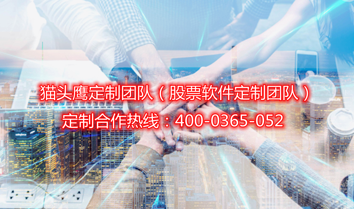 èͷӥ�����Ŷӣ���Ʊ���������Ŷӣ�Ϊ��Ͷ�������ṩǿ���֧�ֺͰ���